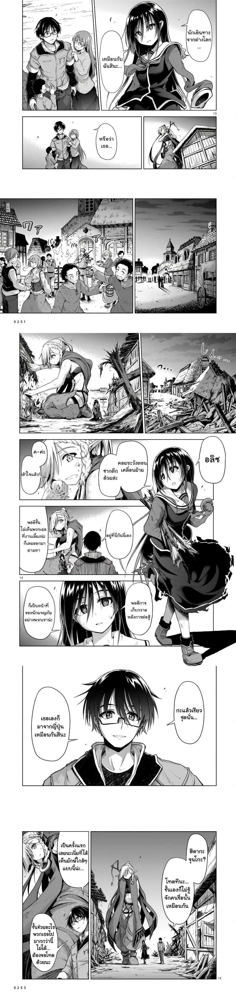 Manga-lc-com อ่านมังงะ อ่านการ์ตูน ออนไลน์ ฟรี The Onee-sama and the Giant ตอนที่ 1 2 3 4 5 6 7 8 9 10 11 12 13 14 ฟรี ไม่มีโฆษณา Manga-lc - อ่าน มังงะ อ่าน การ์ตูน ออนไลน์ อ่านมังงะ ฟรี