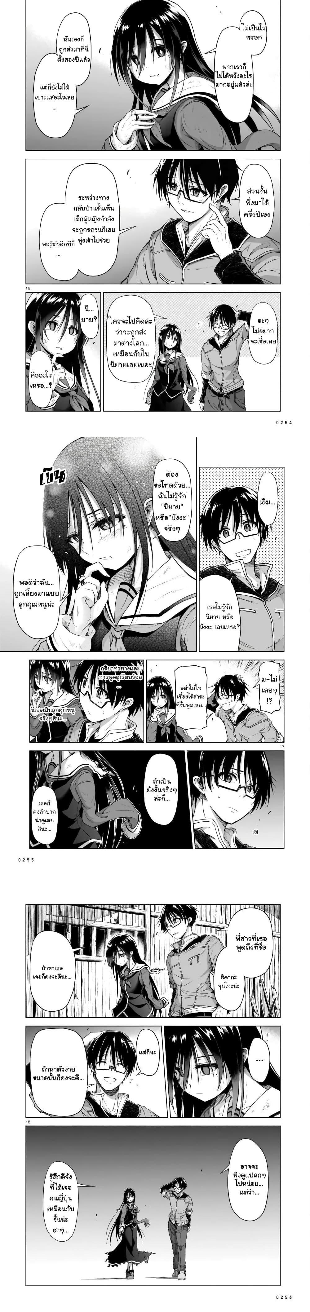 Manga-lc-com อ่านมังงะ อ่านการ์ตูน ออนไลน์ ฟรี The Onee-sama and the Giant ตอนที่ 1 2 3 4 5 6 7 8 9 10 11 12 13 14 ฟรี ไม่มีโฆษณา Manga-lc - อ่าน มังงะ อ่าน การ์ตูน ออนไลน์ อ่านมังงะ ฟรี