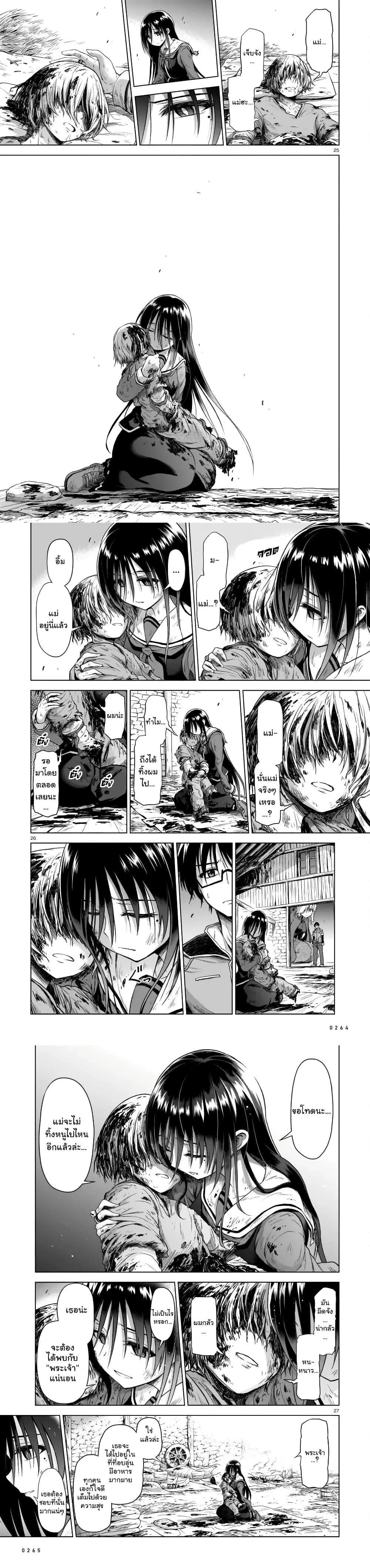 Manga-lc-com อ่านมังงะ อ่านการ์ตูน ออนไลน์ ฟรี The Onee-sama and the Giant ตอนที่ 1 2 3 4 5 6 7 8 9 10 11 12 13 14 ฟรี ไม่มีโฆษณา Manga-lc - อ่าน มังงะ อ่าน การ์ตูน ออนไลน์ อ่านมังงะ ฟรี