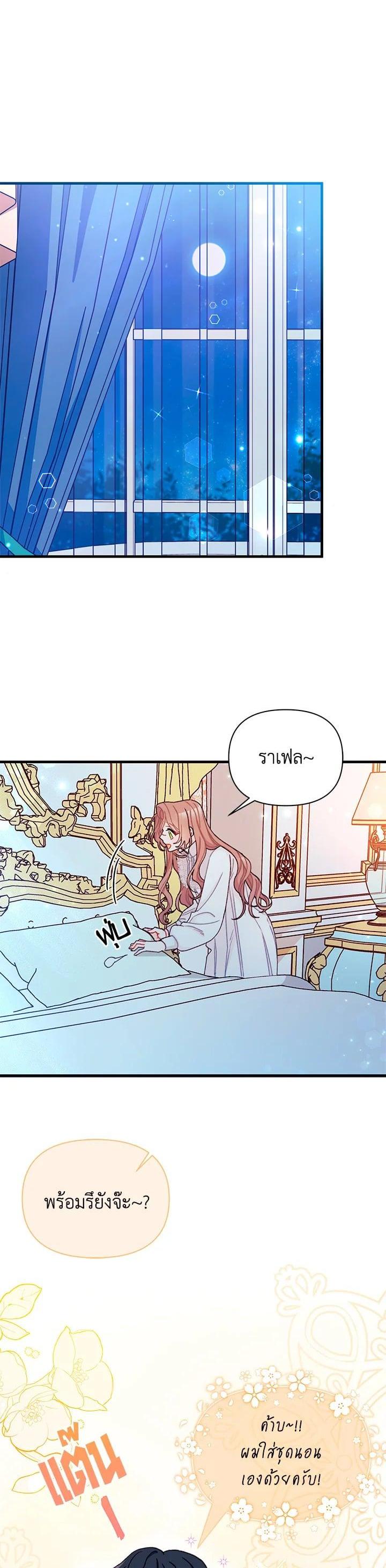 Manga-lc-com อ่านมังงะ อ่านการ์ตูน ออนไลน์ ฟรี The Rewards of Marriage ตอนที่ 1 2 3 4 5 6 7 8 9 10 11 12 13 14 ฟรี ไม่มีโฆษณา Manga-lc - อ่าน มังงะ อ่าน การ์ตูน ออนไลน์ อ่านมังงะ ฟรี