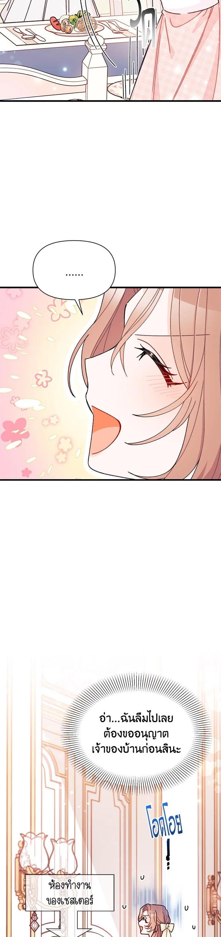 Manga-lc-com อ่านมังงะ อ่านการ์ตูน ออนไลน์ ฟรี The Rewards of Marriage ตอนที่ 1 2 3 4 5 6 7 8 9 10 11 12 13 14 ฟรี ไม่มีโฆษณา Manga-lc - อ่าน มังงะ อ่าน การ์ตูน ออนไลน์ อ่านมังงะ ฟรี