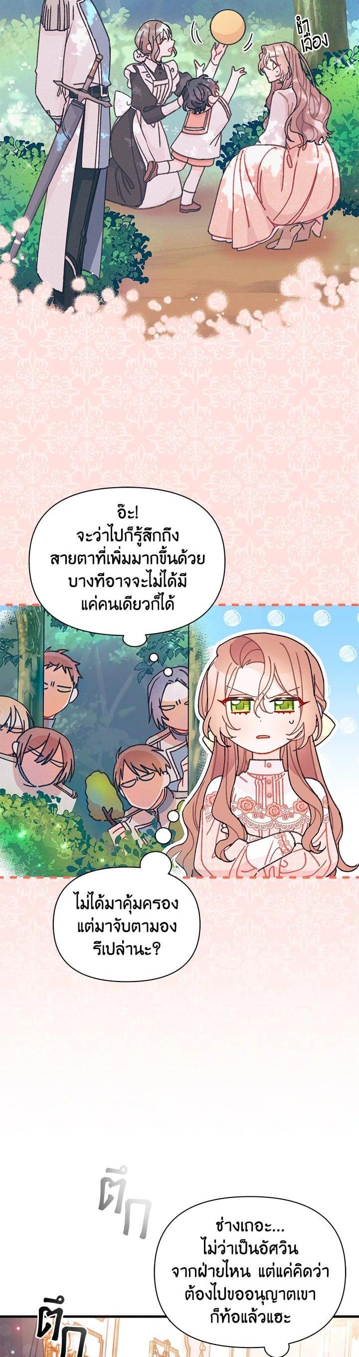Manga-lc-com อ่านมังงะ อ่านการ์ตูน ออนไลน์ ฟรี The Rewards of Marriage ตอนที่ 1 2 3 4 5 6 7 8 9 10 11 12 13 14 ฟรี ไม่มีโฆษณา Manga-lc - อ่าน มังงะ อ่าน การ์ตูน ออนไลน์ อ่านมังงะ ฟรี