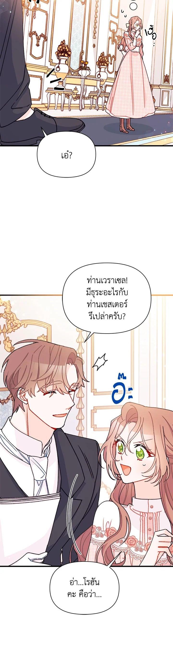 Manga-lc-com อ่านมังงะ อ่านการ์ตูน ออนไลน์ ฟรี The Rewards of Marriage ตอนที่ 1 2 3 4 5 6 7 8 9 10 11 12 13 14 ฟรี ไม่มีโฆษณา Manga-lc - อ่าน มังงะ อ่าน การ์ตูน ออนไลน์ อ่านมังงะ ฟรี