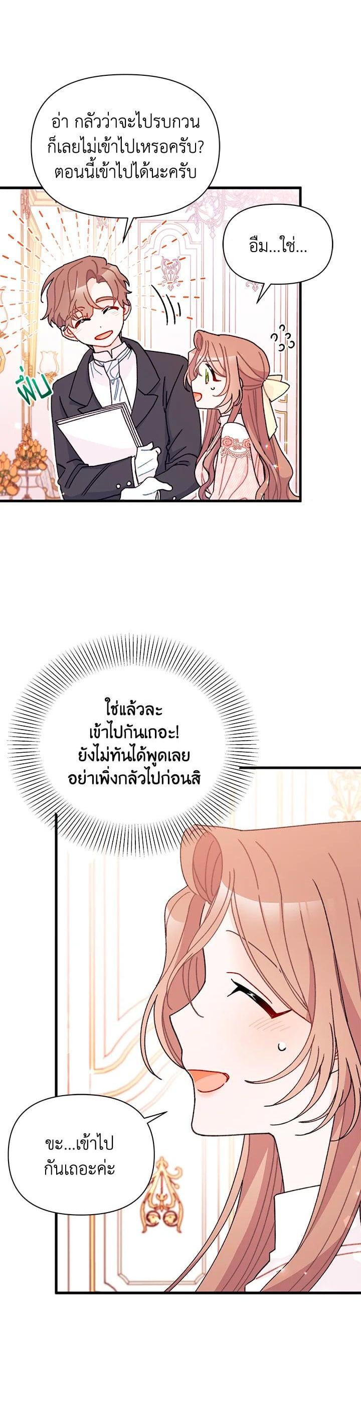 Manga-lc-com อ่านมังงะ อ่านการ์ตูน ออนไลน์ ฟรี The Rewards of Marriage ตอนที่ 1 2 3 4 5 6 7 8 9 10 11 12 13 14 ฟรี ไม่มีโฆษณา Manga-lc - อ่าน มังงะ อ่าน การ์ตูน ออนไลน์ อ่านมังงะ ฟรี
