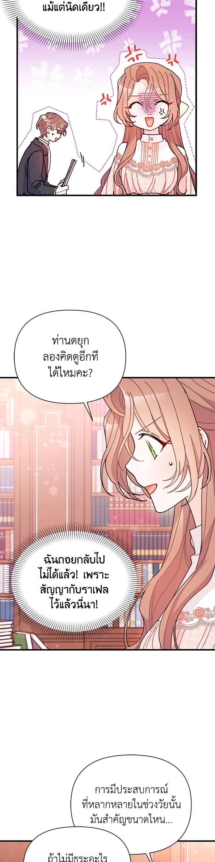 Manga-lc-com อ่านมังงะ อ่านการ์ตูน ออนไลน์ ฟรี The Rewards of Marriage ตอนที่ 1 2 3 4 5 6 7 8 9 10 11 12 13 14 ฟรี ไม่มีโฆษณา Manga-lc - อ่าน มังงะ อ่าน การ์ตูน ออนไลน์ อ่านมังงะ ฟรี