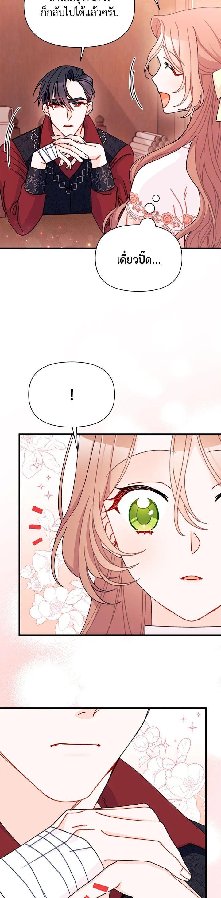 Manga-lc-com อ่านมังงะ อ่านการ์ตูน ออนไลน์ ฟรี The Rewards of Marriage ตอนที่ 1 2 3 4 5 6 7 8 9 10 11 12 13 14 ฟรี ไม่มีโฆษณา Manga-lc - อ่าน มังงะ อ่าน การ์ตูน ออนไลน์ อ่านมังงะ ฟรี