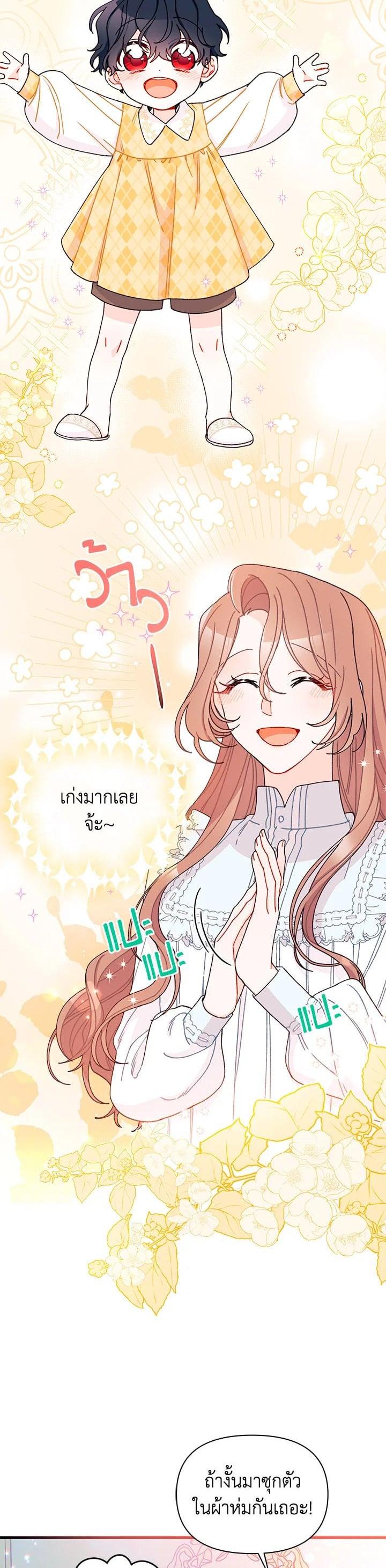 Manga-lc-com อ่านมังงะ อ่านการ์ตูน ออนไลน์ ฟรี The Rewards of Marriage ตอนที่ 1 2 3 4 5 6 7 8 9 10 11 12 13 14 ฟรี ไม่มีโฆษณา Manga-lc - อ่าน มังงะ อ่าน การ์ตูน ออนไลน์ อ่านมังงะ ฟรี