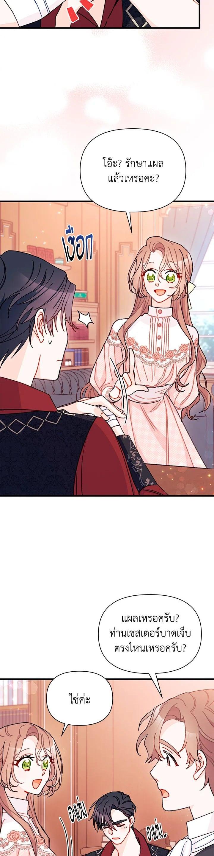 Manga-lc-com อ่านมังงะ อ่านการ์ตูน ออนไลน์ ฟรี The Rewards of Marriage ตอนที่ 1 2 3 4 5 6 7 8 9 10 11 12 13 14 ฟรี ไม่มีโฆษณา Manga-lc - อ่าน มังงะ อ่าน การ์ตูน ออนไลน์ อ่านมังงะ ฟรี