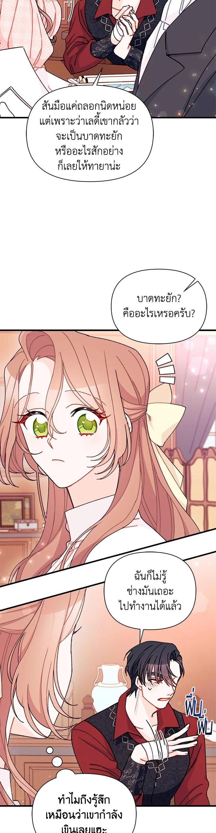 Manga-lc-com อ่านมังงะ อ่านการ์ตูน ออนไลน์ ฟรี The Rewards of Marriage ตอนที่ 1 2 3 4 5 6 7 8 9 10 11 12 13 14 ฟรี ไม่มีโฆษณา Manga-lc - อ่าน มังงะ อ่าน การ์ตูน ออนไลน์ อ่านมังงะ ฟรี