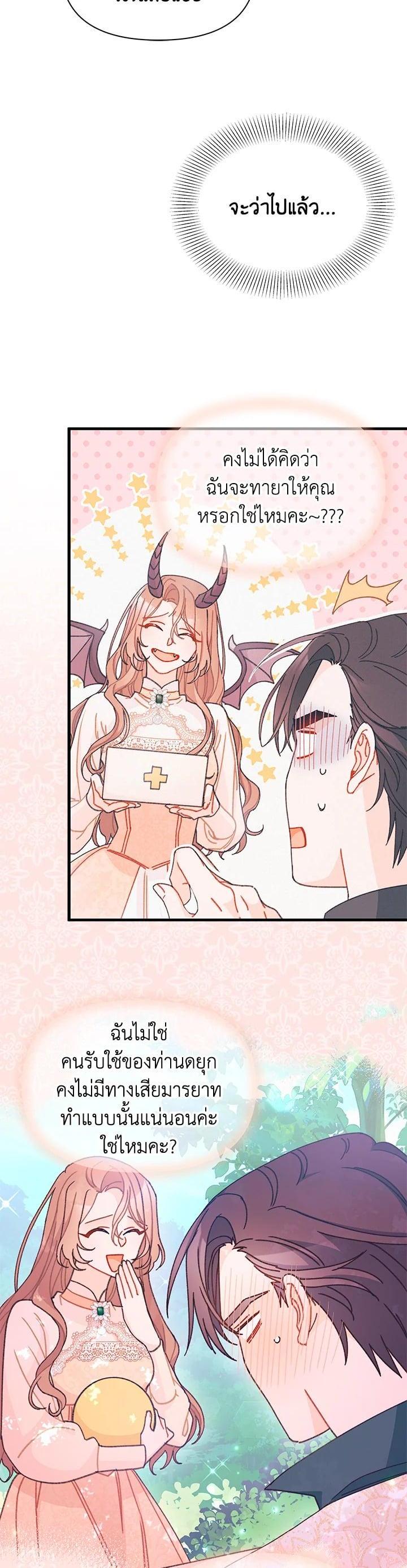 Manga-lc-com อ่านมังงะ อ่านการ์ตูน ออนไลน์ ฟรี The Rewards of Marriage ตอนที่ 1 2 3 4 5 6 7 8 9 10 11 12 13 14 ฟรี ไม่มีโฆษณา Manga-lc - อ่าน มังงะ อ่าน การ์ตูน ออนไลน์ อ่านมังงะ ฟรี