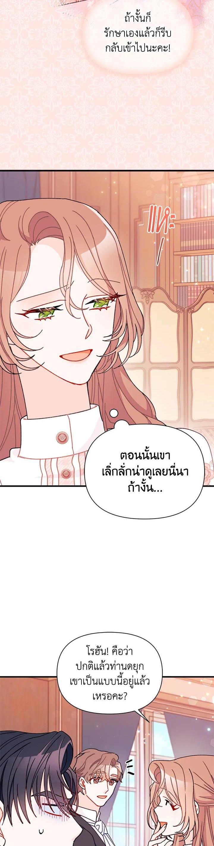 Manga-lc-com อ่านมังงะ อ่านการ์ตูน ออนไลน์ ฟรี The Rewards of Marriage ตอนที่ 1 2 3 4 5 6 7 8 9 10 11 12 13 14 ฟรี ไม่มีโฆษณา Manga-lc - อ่าน มังงะ อ่าน การ์ตูน ออนไลน์ อ่านมังงะ ฟรี