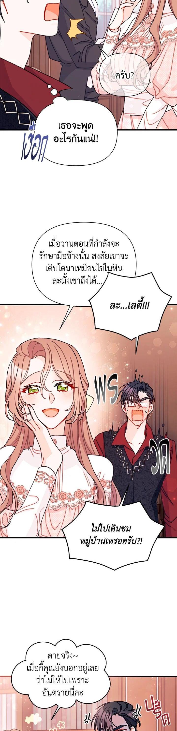 Manga-lc-com อ่านมังงะ อ่านการ์ตูน ออนไลน์ ฟรี The Rewards of Marriage ตอนที่ 1 2 3 4 5 6 7 8 9 10 11 12 13 14 ฟรี ไม่มีโฆษณา Manga-lc - อ่าน มังงะ อ่าน การ์ตูน ออนไลน์ อ่านมังงะ ฟรี