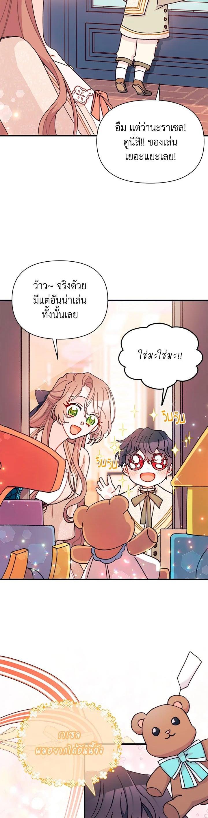 Manga-lc-com อ่านมังงะ อ่านการ์ตูน ออนไลน์ ฟรี The Rewards of Marriage ตอนที่ 1 2 3 4 5 6 7 8 9 10 11 12 13 14 ฟรี ไม่มีโฆษณา Manga-lc - อ่าน มังงะ อ่าน การ์ตูน ออนไลน์ อ่านมังงะ ฟรี