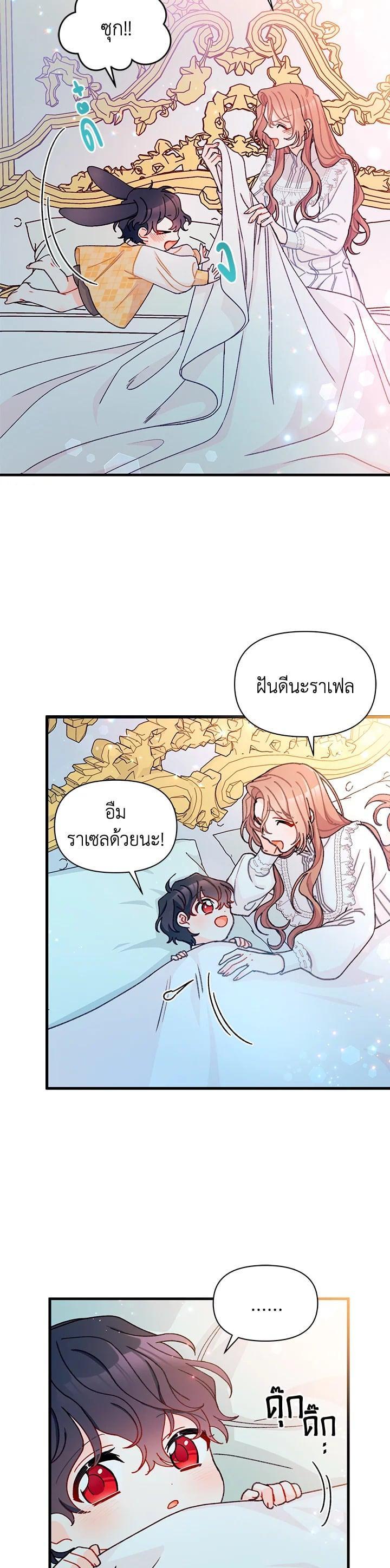 Manga-lc-com อ่านมังงะ อ่านการ์ตูน ออนไลน์ ฟรี The Rewards of Marriage ตอนที่ 1 2 3 4 5 6 7 8 9 10 11 12 13 14 ฟรี ไม่มีโฆษณา Manga-lc - อ่าน มังงะ อ่าน การ์ตูน ออนไลน์ อ่านมังงะ ฟรี