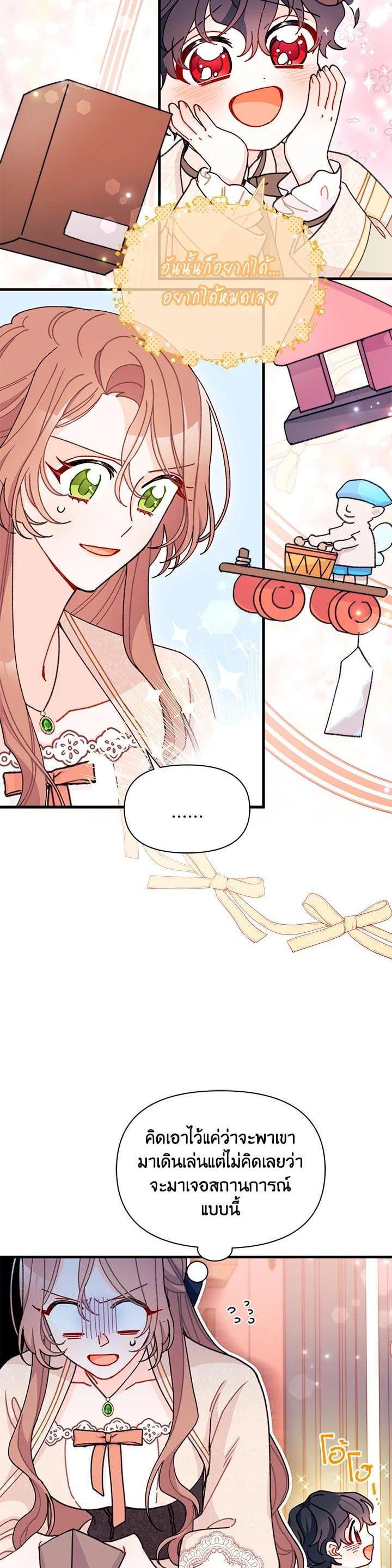 Manga-lc-com อ่านมังงะ อ่านการ์ตูน ออนไลน์ ฟรี The Rewards of Marriage ตอนที่ 1 2 3 4 5 6 7 8 9 10 11 12 13 14 ฟรี ไม่มีโฆษณา Manga-lc - อ่าน มังงะ อ่าน การ์ตูน ออนไลน์ อ่านมังงะ ฟรี