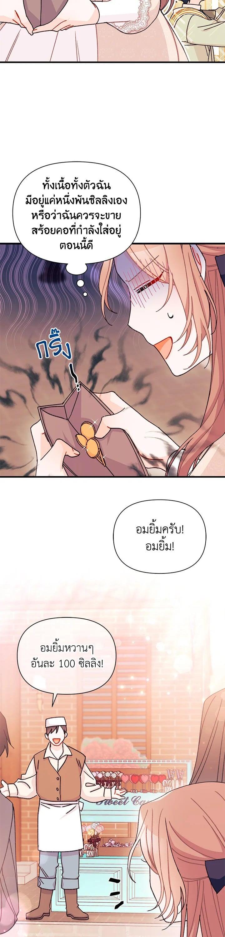 Manga-lc-com อ่านมังงะ อ่านการ์ตูน ออนไลน์ ฟรี The Rewards of Marriage ตอนที่ 1 2 3 4 5 6 7 8 9 10 11 12 13 14 ฟรี ไม่มีโฆษณา Manga-lc - อ่าน มังงะ อ่าน การ์ตูน ออนไลน์ อ่านมังงะ ฟรี