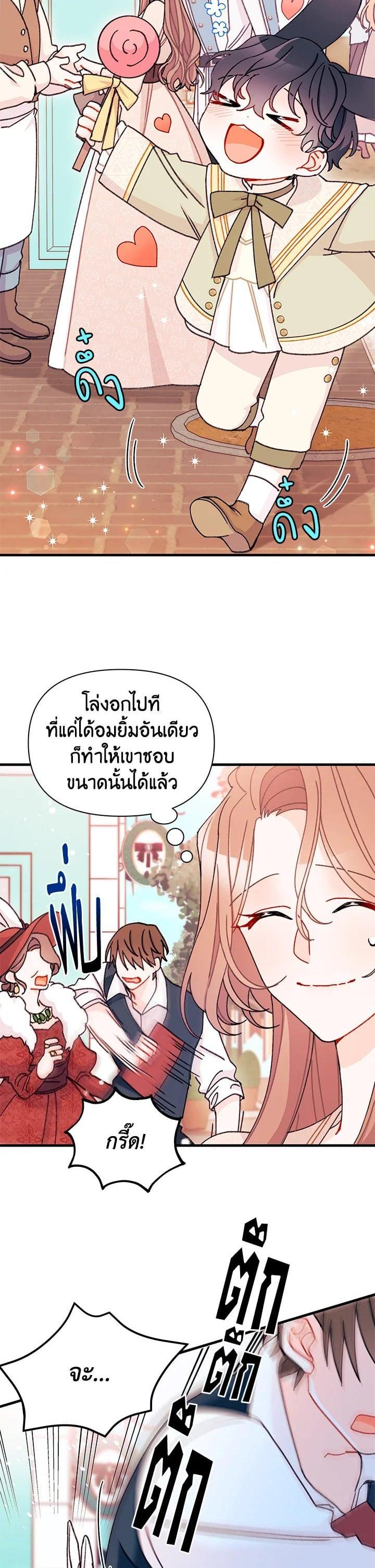 Manga-lc-com อ่านมังงะ อ่านการ์ตูน ออนไลน์ ฟรี The Rewards of Marriage ตอนที่ 1 2 3 4 5 6 7 8 9 10 11 12 13 14 ฟรี ไม่มีโฆษณา Manga-lc - อ่าน มังงะ อ่าน การ์ตูน ออนไลน์ อ่านมังงะ ฟรี