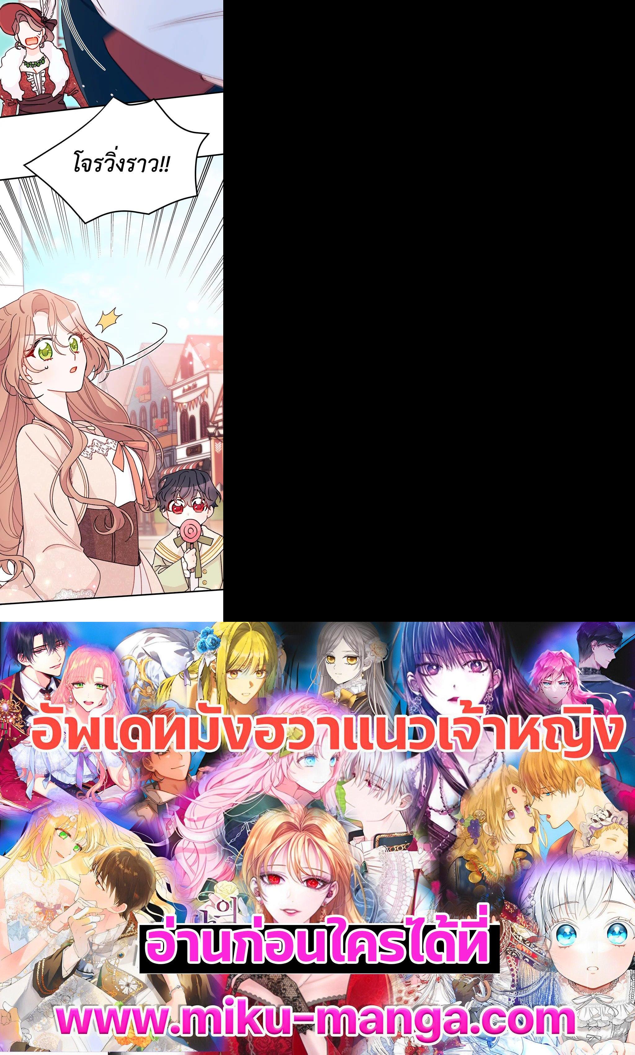 Manga-lc-com อ่านมังงะ อ่านการ์ตูน ออนไลน์ ฟรี The Rewards of Marriage ตอนที่ 1 2 3 4 5 6 7 8 9 10 11 12 13 14 ฟรี ไม่มีโฆษณา Manga-lc - อ่าน มังงะ อ่าน การ์ตูน ออนไลน์ อ่านมังงะ ฟรี