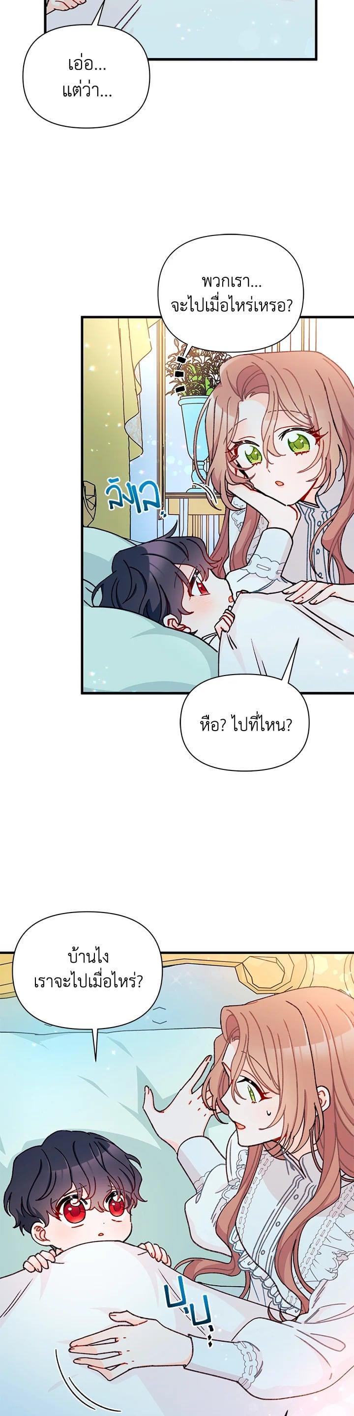 Manga-lc-com อ่านมังงะ อ่านการ์ตูน ออนไลน์ ฟรี The Rewards of Marriage ตอนที่ 1 2 3 4 5 6 7 8 9 10 11 12 13 14 ฟรี ไม่มีโฆษณา Manga-lc - อ่าน มังงะ อ่าน การ์ตูน ออนไลน์ อ่านมังงะ ฟรี