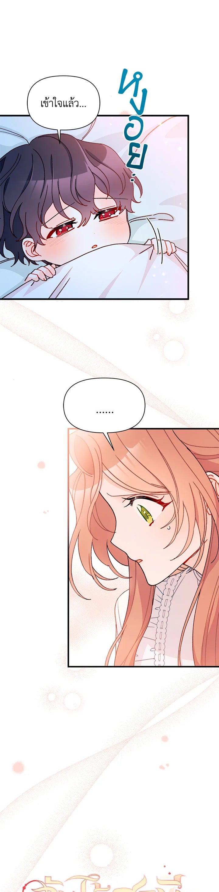 Manga-lc-com อ่านมังงะ อ่านการ์ตูน ออนไลน์ ฟรี The Rewards of Marriage ตอนที่ 1 2 3 4 5 6 7 8 9 10 11 12 13 14 ฟรี ไม่มีโฆษณา Manga-lc - อ่าน มังงะ อ่าน การ์ตูน ออนไลน์ อ่านมังงะ ฟรี