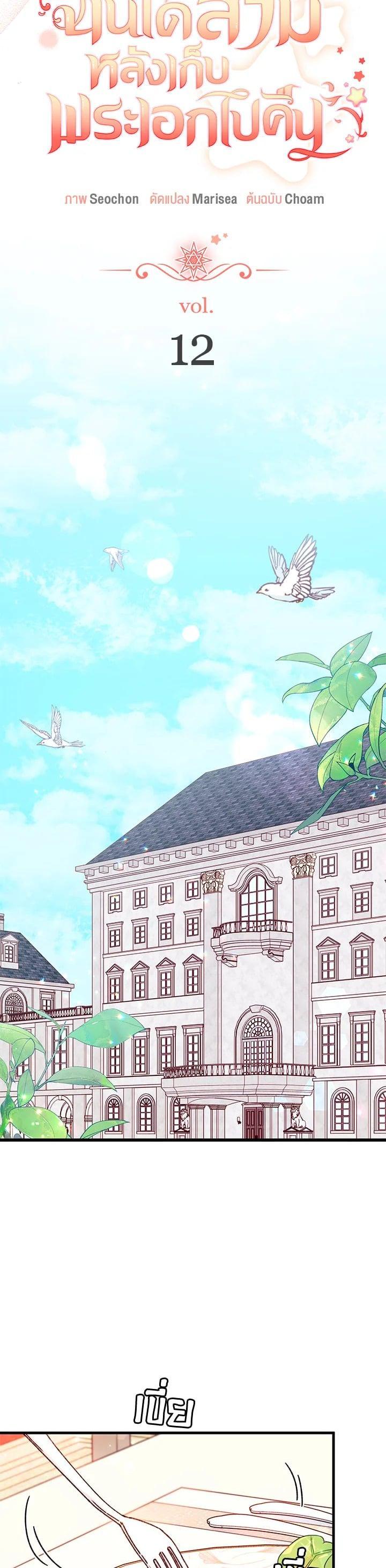 Manga-lc-com อ่านมังงะ อ่านการ์ตูน ออนไลน์ ฟรี The Rewards of Marriage ตอนที่ 1 2 3 4 5 6 7 8 9 10 11 12 13 14 ฟรี ไม่มีโฆษณา Manga-lc - อ่าน มังงะ อ่าน การ์ตูน ออนไลน์ อ่านมังงะ ฟรี