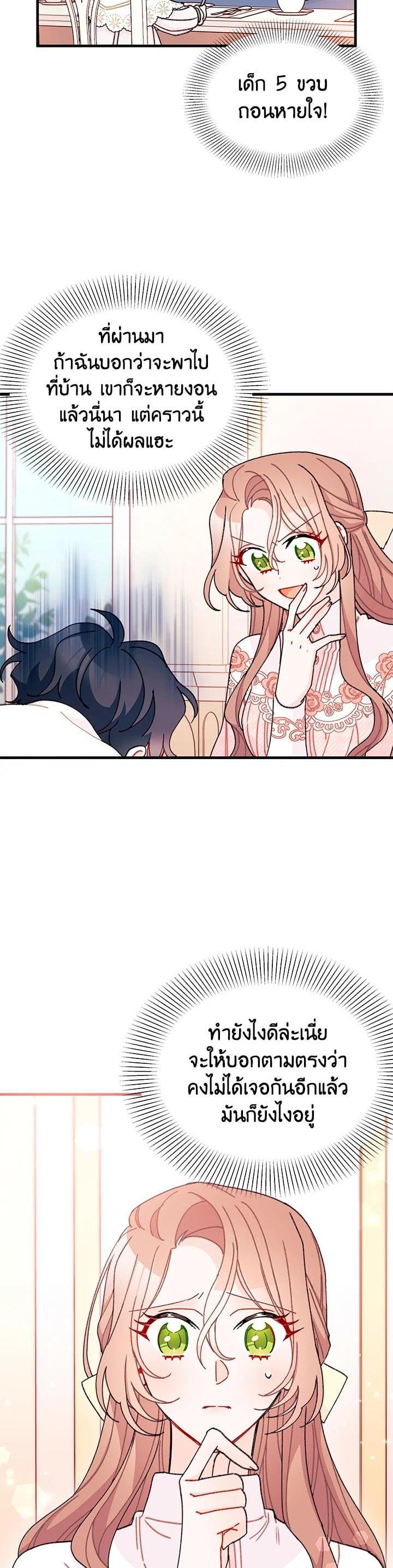 Manga-lc-com อ่านมังงะ อ่านการ์ตูน ออนไลน์ ฟรี The Rewards of Marriage ตอนที่ 1 2 3 4 5 6 7 8 9 10 11 12 13 14 ฟรี ไม่มีโฆษณา Manga-lc - อ่าน มังงะ อ่าน การ์ตูน ออนไลน์ อ่านมังงะ ฟรี