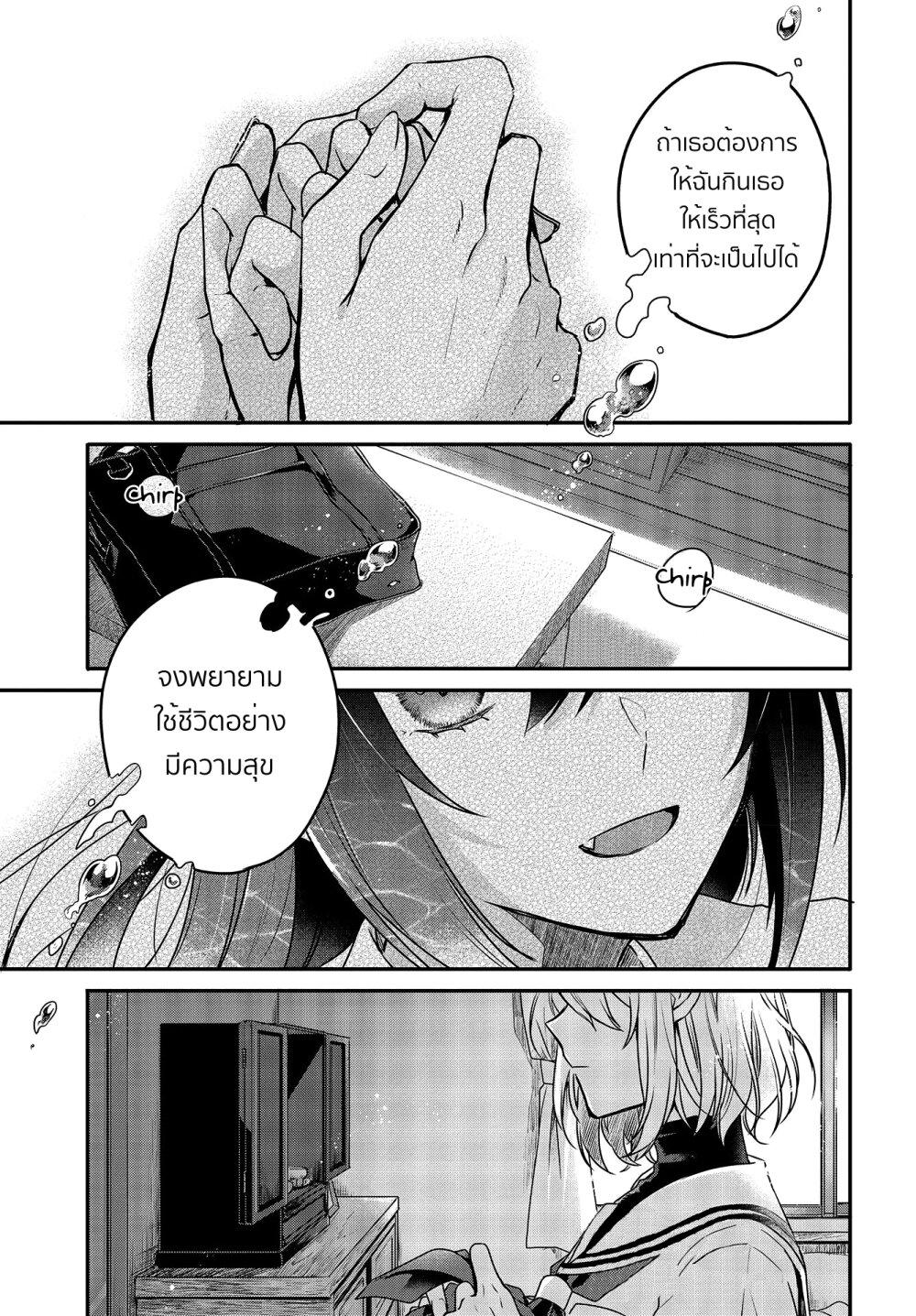 Manga-lc-com อ่านมังงะ อ่านการ์ตูน ออนไลน์ ฟรี Watashi o Tabetai Hitodenashi ตอนที่ 1 2 3 4 5 6 7 8 9 10 11 12 13 14 ฟรี ไม่มีโฆษณา Manga-lc - อ่าน มังงะ อ่าน การ์ตูน ออนไลน์ อ่านมังงะ ฟรี