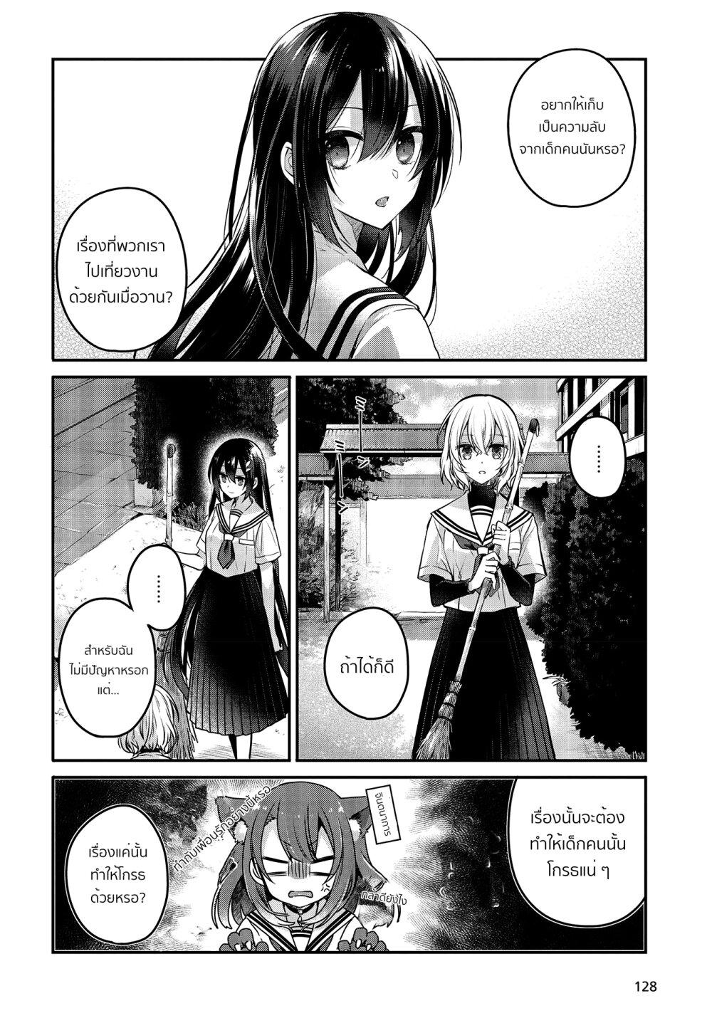 Manga-lc-com อ่านมังงะ อ่านการ์ตูน ออนไลน์ ฟรี Watashi o Tabetai Hitodenashi ตอนที่ 1 2 3 4 5 6 7 8 9 10 11 12 13 14 ฟรี ไม่มีโฆษณา Manga-lc - อ่าน มังงะ อ่าน การ์ตูน ออนไลน์ อ่านมังงะ ฟรี