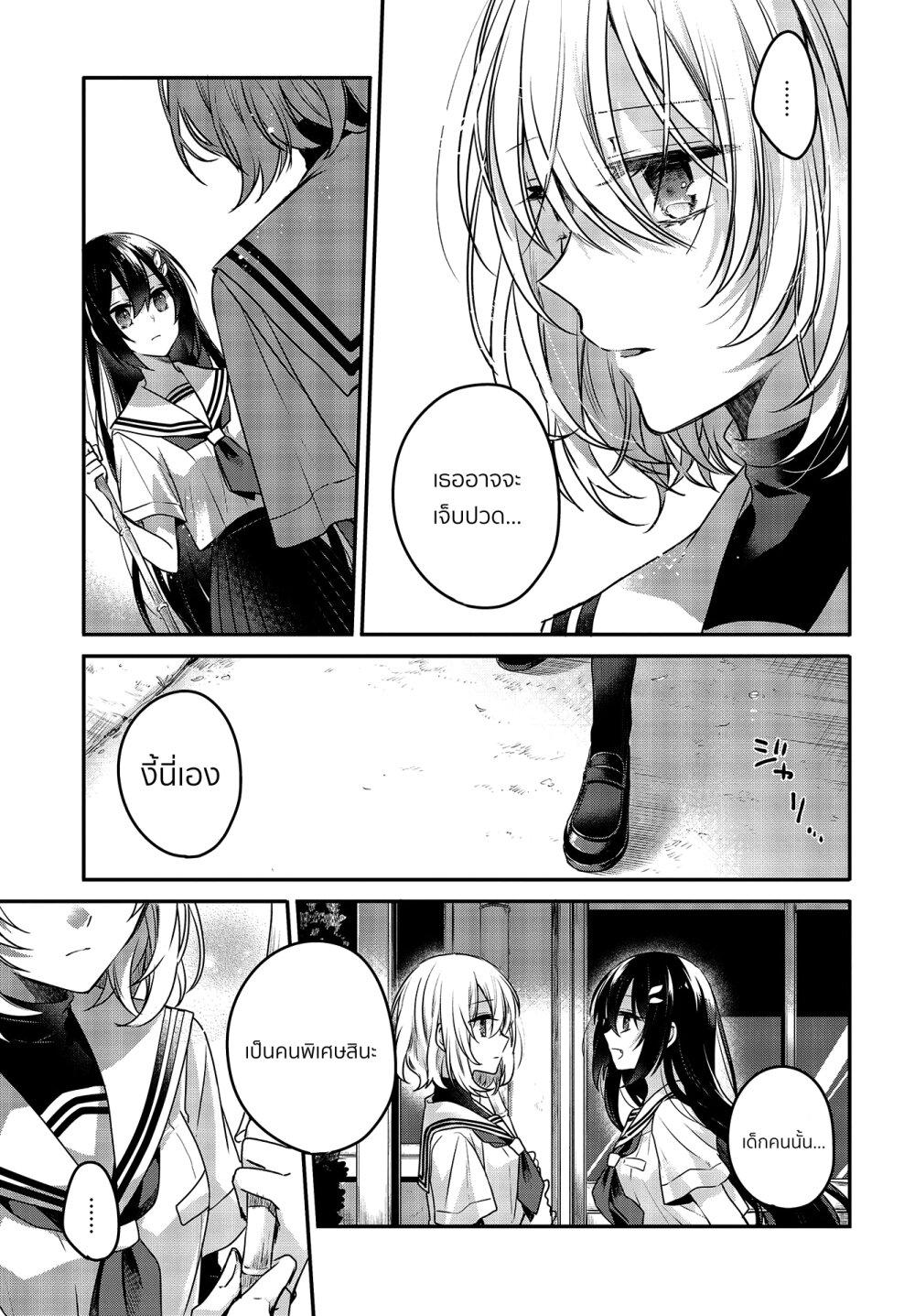 Manga-lc-com อ่านมังงะ อ่านการ์ตูน ออนไลน์ ฟรี Watashi o Tabetai Hitodenashi ตอนที่ 1 2 3 4 5 6 7 8 9 10 11 12 13 14 ฟรี ไม่มีโฆษณา Manga-lc - อ่าน มังงะ อ่าน การ์ตูน ออนไลน์ อ่านมังงะ ฟรี