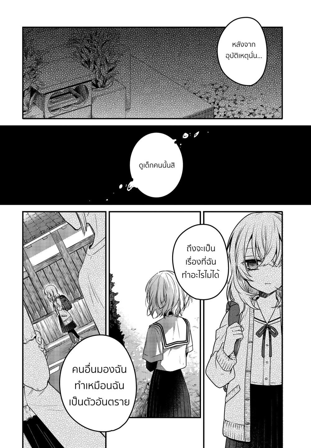 Manga-lc-com อ่านมังงะ อ่านการ์ตูน ออนไลน์ ฟรี Watashi o Tabetai Hitodenashi ตอนที่ 1 2 3 4 5 6 7 8 9 10 11 12 13 14 ฟรี ไม่มีโฆษณา Manga-lc - อ่าน มังงะ อ่าน การ์ตูน ออนไลน์ อ่านมังงะ ฟรี