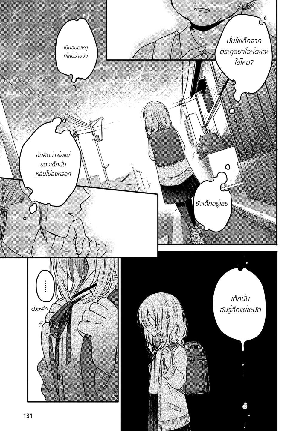Manga-lc-com อ่านมังงะ อ่านการ์ตูน ออนไลน์ ฟรี Watashi o Tabetai Hitodenashi ตอนที่ 1 2 3 4 5 6 7 8 9 10 11 12 13 14 ฟรี ไม่มีโฆษณา Manga-lc - อ่าน มังงะ อ่าน การ์ตูน ออนไลน์ อ่านมังงะ ฟรี