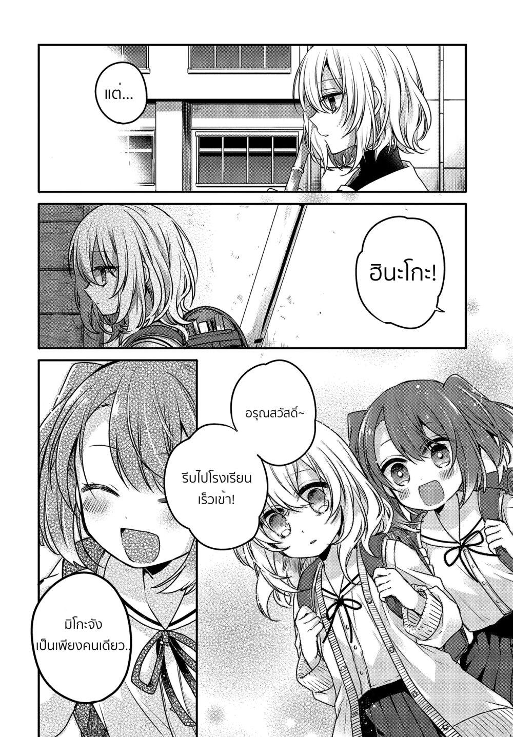 Manga-lc-com อ่านมังงะ อ่านการ์ตูน ออนไลน์ ฟรี Watashi o Tabetai Hitodenashi ตอนที่ 1 2 3 4 5 6 7 8 9 10 11 12 13 14 ฟรี ไม่มีโฆษณา Manga-lc - อ่าน มังงะ อ่าน การ์ตูน ออนไลน์ อ่านมังงะ ฟรี