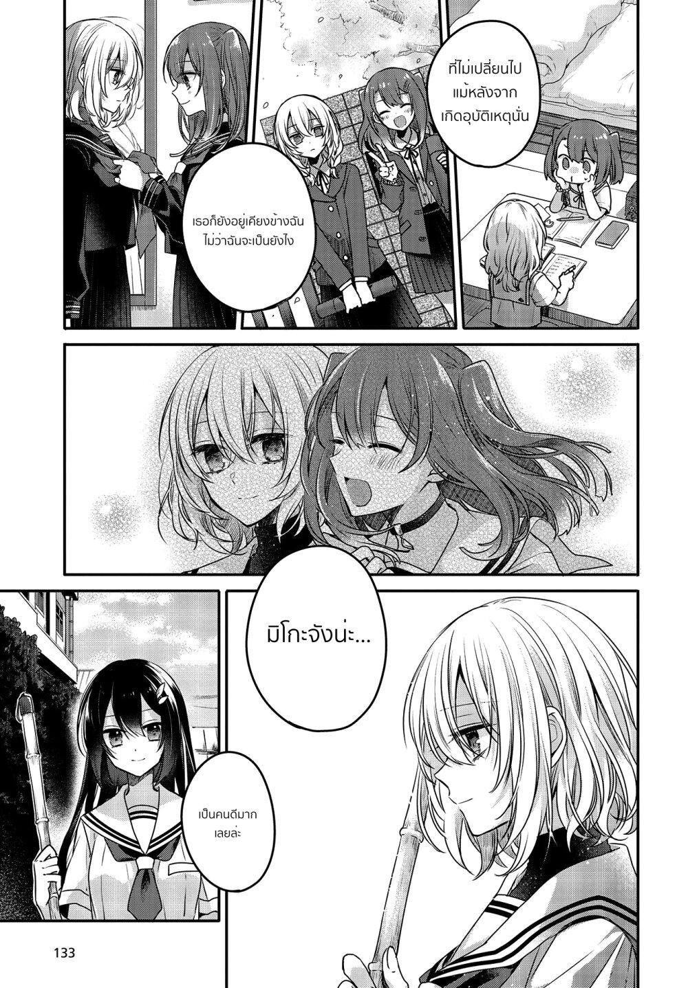 Manga-lc-com อ่านมังงะ อ่านการ์ตูน ออนไลน์ ฟรี Watashi o Tabetai Hitodenashi ตอนที่ 1 2 3 4 5 6 7 8 9 10 11 12 13 14 ฟรี ไม่มีโฆษณา Manga-lc - อ่าน มังงะ อ่าน การ์ตูน ออนไลน์ อ่านมังงะ ฟรี