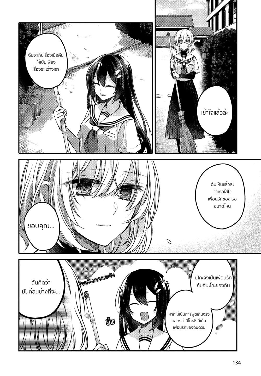 Manga-lc-com อ่านมังงะ อ่านการ์ตูน ออนไลน์ ฟรี Watashi o Tabetai Hitodenashi ตอนที่ 1 2 3 4 5 6 7 8 9 10 11 12 13 14 ฟรี ไม่มีโฆษณา Manga-lc - อ่าน มังงะ อ่าน การ์ตูน ออนไลน์ อ่านมังงะ ฟรี