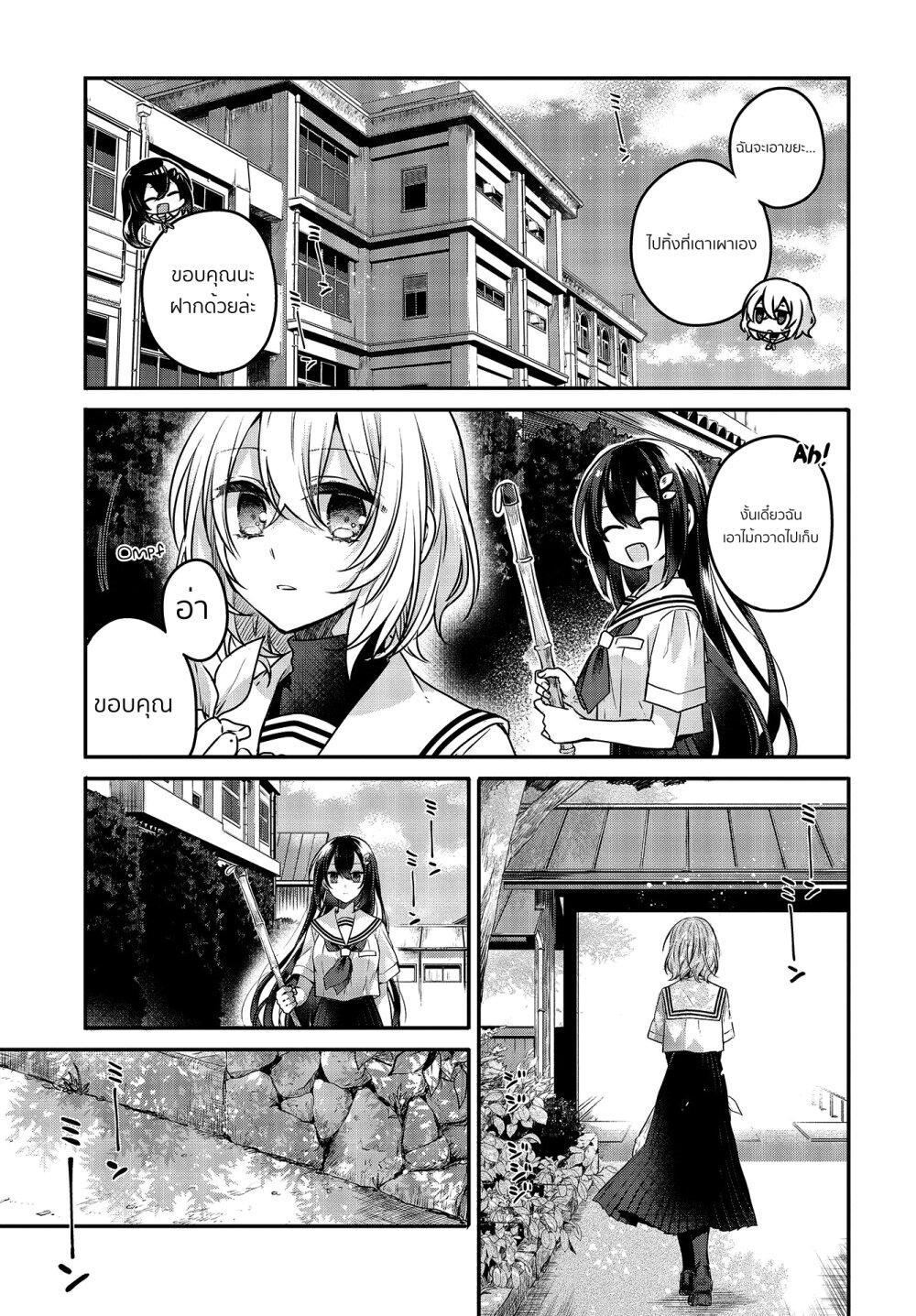 Manga-lc-com อ่านมังงะ อ่านการ์ตูน ออนไลน์ ฟรี Watashi o Tabetai Hitodenashi ตอนที่ 1 2 3 4 5 6 7 8 9 10 11 12 13 14 ฟรี ไม่มีโฆษณา Manga-lc - อ่าน มังงะ อ่าน การ์ตูน ออนไลน์ อ่านมังงะ ฟรี