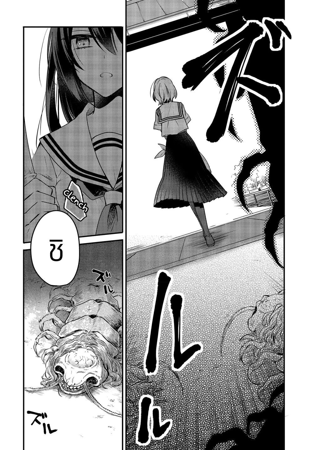Manga-lc-com อ่านมังงะ อ่านการ์ตูน ออนไลน์ ฟรี Watashi o Tabetai Hitodenashi ตอนที่ 1 2 3 4 5 6 7 8 9 10 11 12 13 14 ฟรี ไม่มีโฆษณา Manga-lc - อ่าน มังงะ อ่าน การ์ตูน ออนไลน์ อ่านมังงะ ฟรี