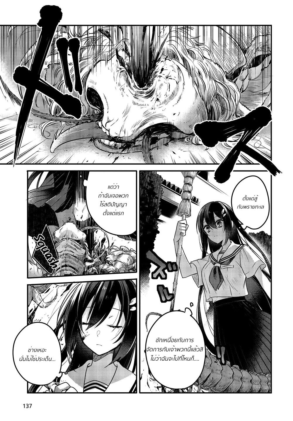 Manga-lc-com อ่านมังงะ อ่านการ์ตูน ออนไลน์ ฟรี Watashi o Tabetai Hitodenashi ตอนที่ 1 2 3 4 5 6 7 8 9 10 11 12 13 14 ฟรี ไม่มีโฆษณา Manga-lc - อ่าน มังงะ อ่าน การ์ตูน ออนไลน์ อ่านมังงะ ฟรี