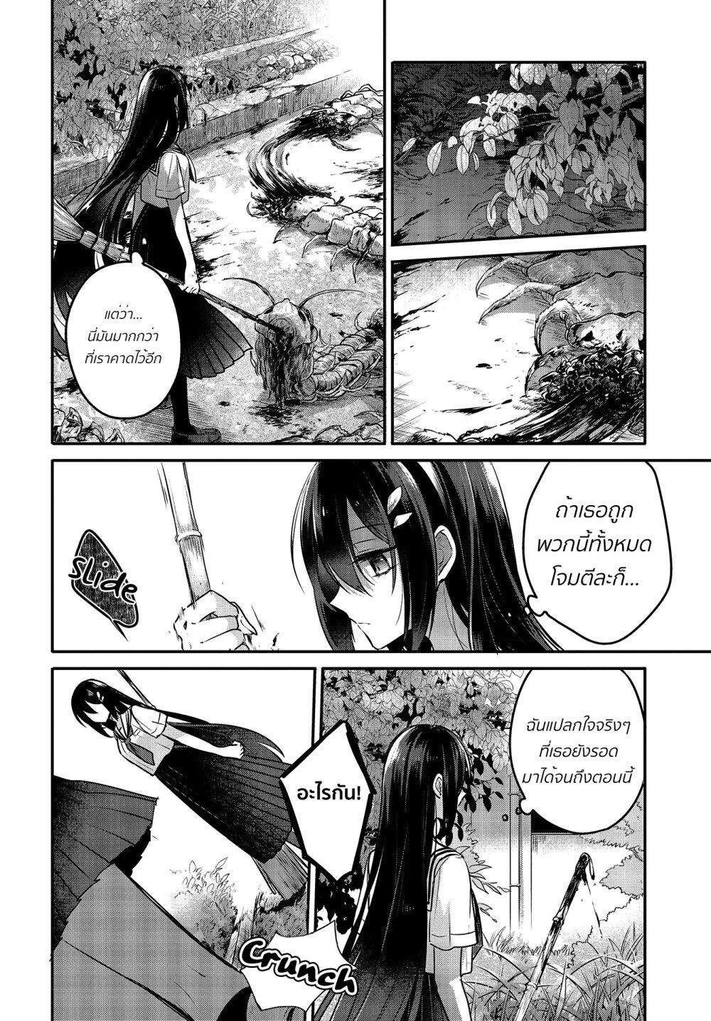 Manga-lc-com อ่านมังงะ อ่านการ์ตูน ออนไลน์ ฟรี Watashi o Tabetai Hitodenashi ตอนที่ 1 2 3 4 5 6 7 8 9 10 11 12 13 14 ฟรี ไม่มีโฆษณา Manga-lc - อ่าน มังงะ อ่าน การ์ตูน ออนไลน์ อ่านมังงะ ฟรี