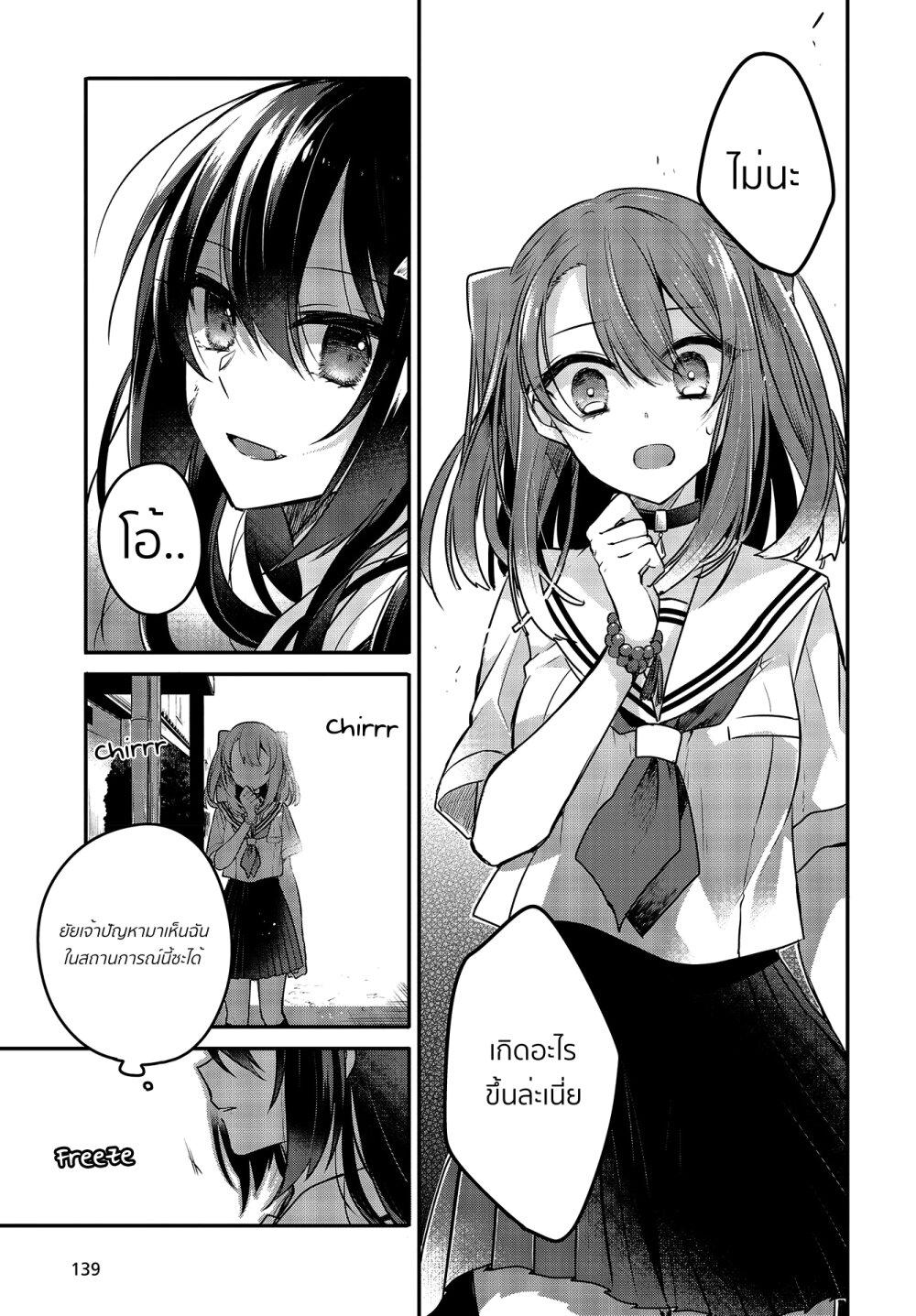 Manga-lc-com อ่านมังงะ อ่านการ์ตูน ออนไลน์ ฟรี Watashi o Tabetai Hitodenashi ตอนที่ 1 2 3 4 5 6 7 8 9 10 11 12 13 14 ฟรี ไม่มีโฆษณา Manga-lc - อ่าน มังงะ อ่าน การ์ตูน ออนไลน์ อ่านมังงะ ฟรี