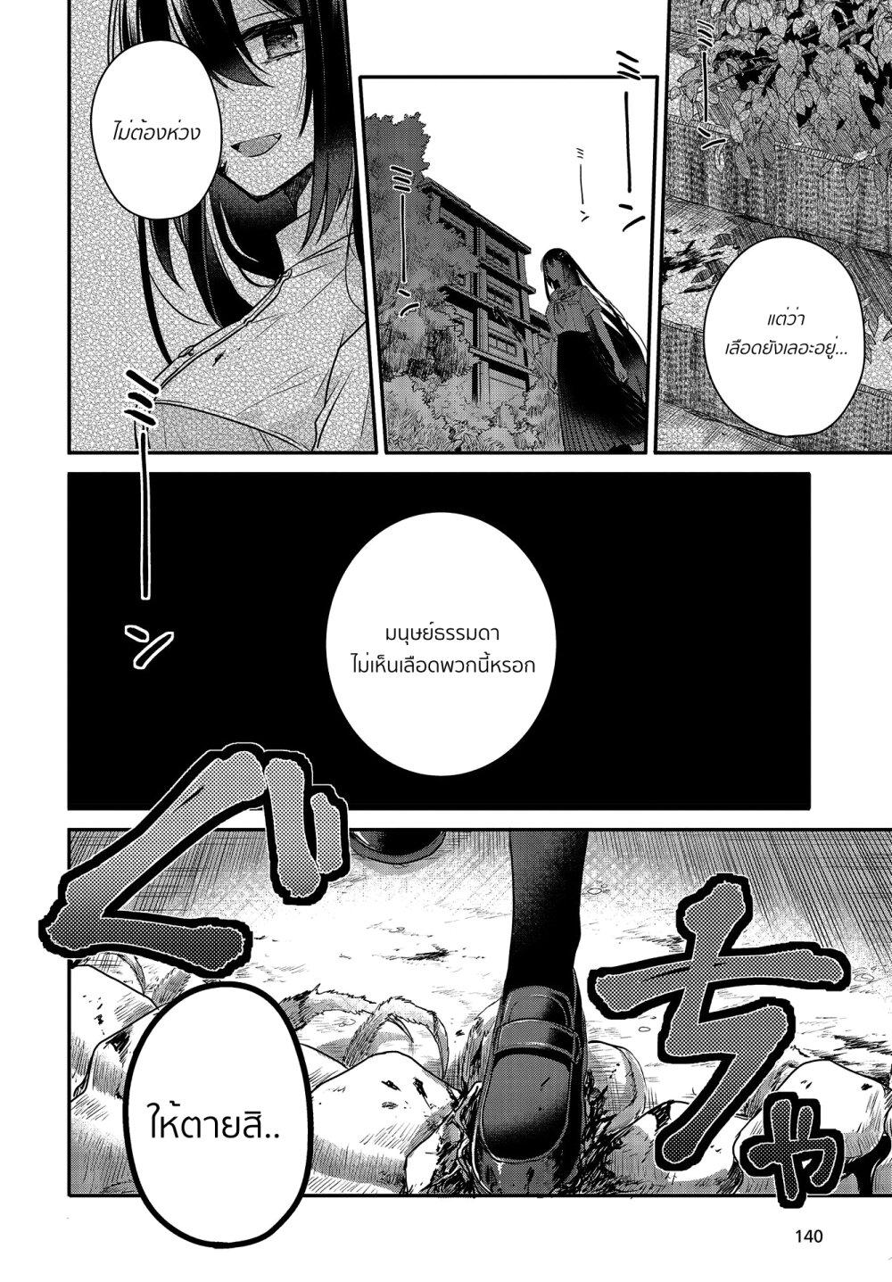 Manga-lc-com อ่านมังงะ อ่านการ์ตูน ออนไลน์ ฟรี Watashi o Tabetai Hitodenashi ตอนที่ 1 2 3 4 5 6 7 8 9 10 11 12 13 14 ฟรี ไม่มีโฆษณา Manga-lc - อ่าน มังงะ อ่าน การ์ตูน ออนไลน์ อ่านมังงะ ฟรี