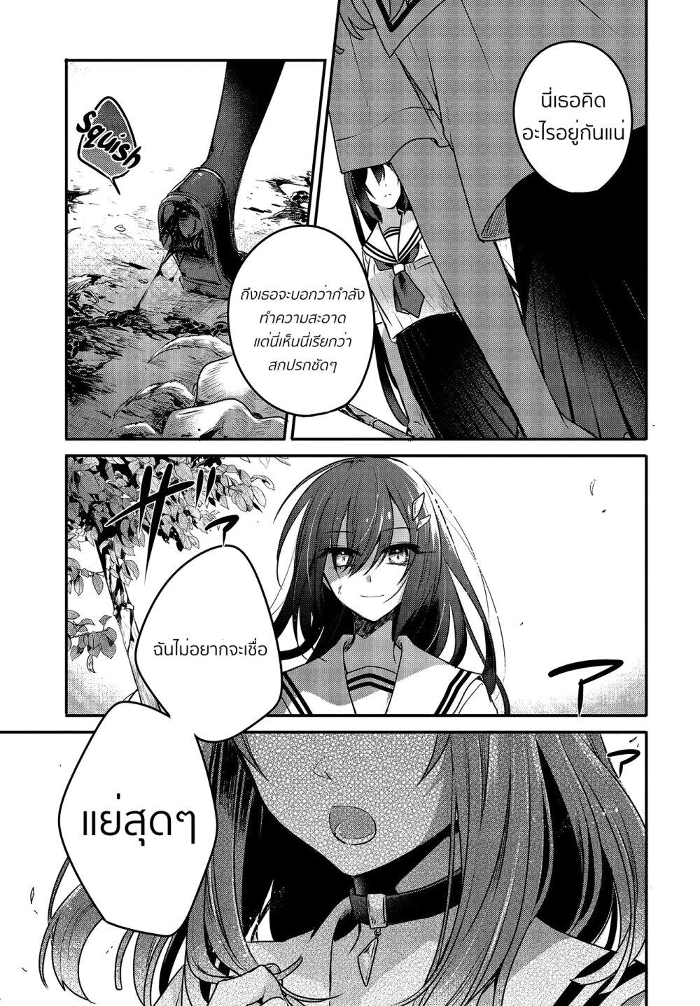 Manga-lc-com อ่านมังงะ อ่านการ์ตูน ออนไลน์ ฟรี Watashi o Tabetai Hitodenashi ตอนที่ 1 2 3 4 5 6 7 8 9 10 11 12 13 14 ฟรี ไม่มีโฆษณา Manga-lc - อ่าน มังงะ อ่าน การ์ตูน ออนไลน์ อ่านมังงะ ฟรี