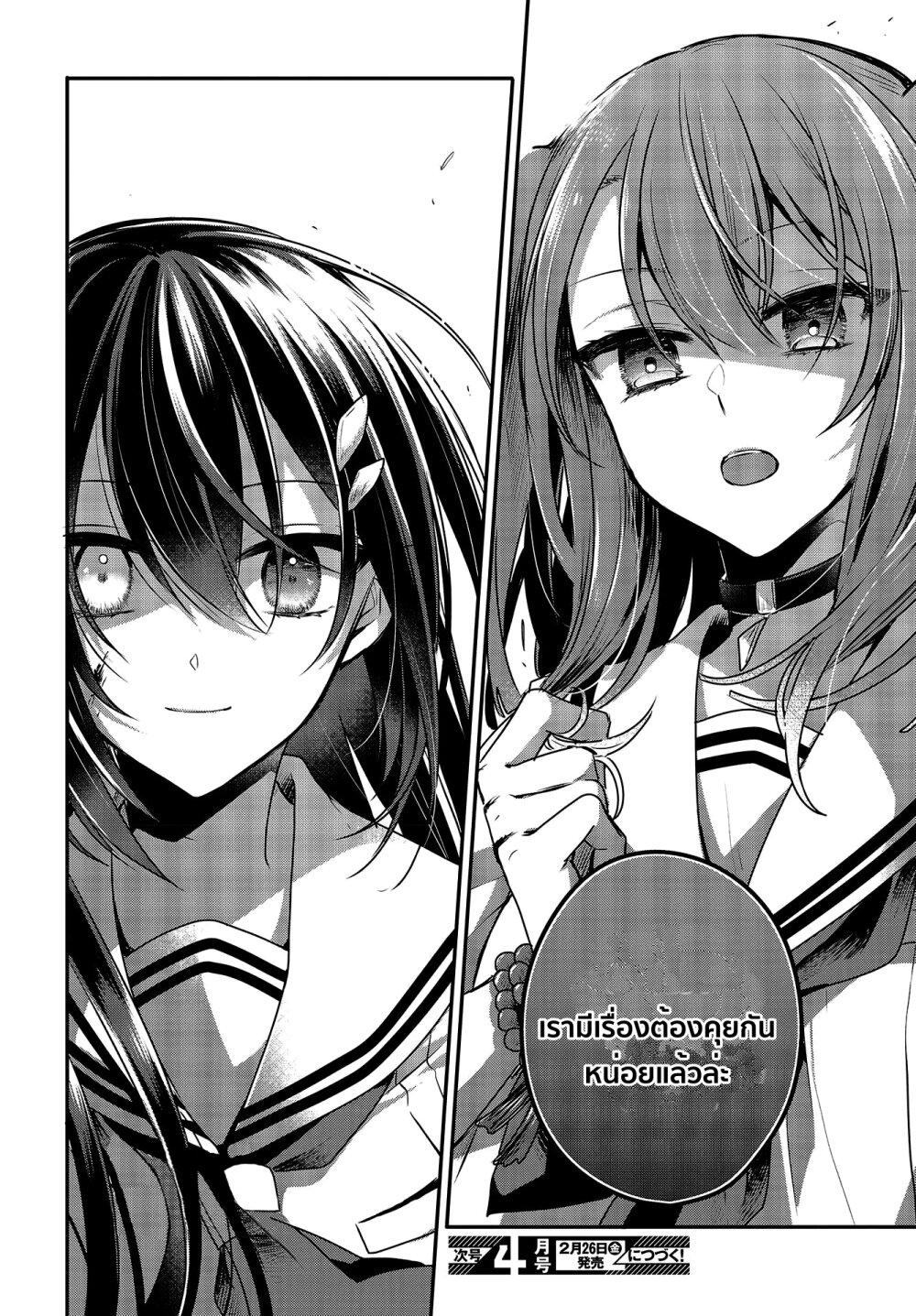 Manga-lc-com อ่านมังงะ อ่านการ์ตูน ออนไลน์ ฟรี Watashi o Tabetai Hitodenashi ตอนที่ 1 2 3 4 5 6 7 8 9 10 11 12 13 14 ฟรี ไม่มีโฆษณา Manga-lc - อ่าน มังงะ อ่าน การ์ตูน ออนไลน์ อ่านมังงะ ฟรี