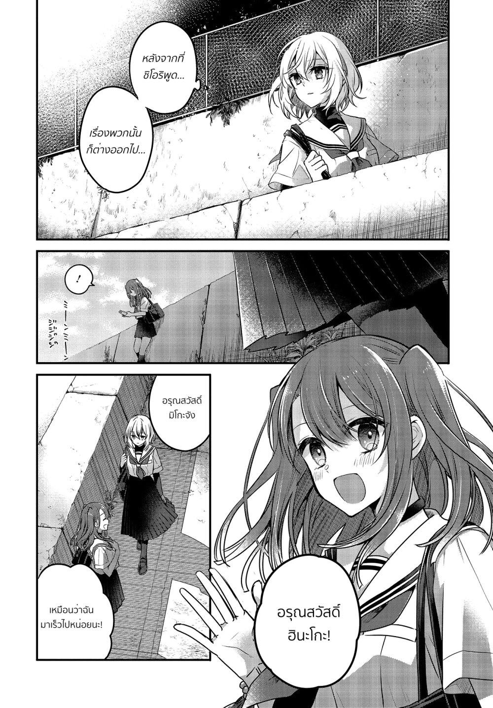 Manga-lc-com อ่านมังงะ อ่านการ์ตูน ออนไลน์ ฟรี Watashi o Tabetai Hitodenashi ตอนที่ 1 2 3 4 5 6 7 8 9 10 11 12 13 14 ฟรี ไม่มีโฆษณา Manga-lc - อ่าน มังงะ อ่าน การ์ตูน ออนไลน์ อ่านมังงะ ฟรี