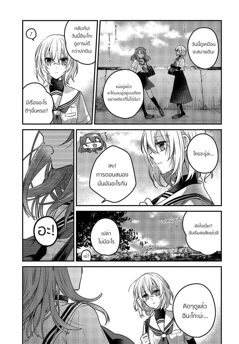 Manga-lc-com อ่านมังงะ อ่านการ์ตูน ออนไลน์ ฟรี Watashi o Tabetai Hitodenashi ตอนที่ 1 2 3 4 5 6 7 8 9 10 11 12 13 14 ฟรี ไม่มีโฆษณา Manga-lc - อ่าน มังงะ อ่าน การ์ตูน ออนไลน์ อ่านมังงะ ฟรี