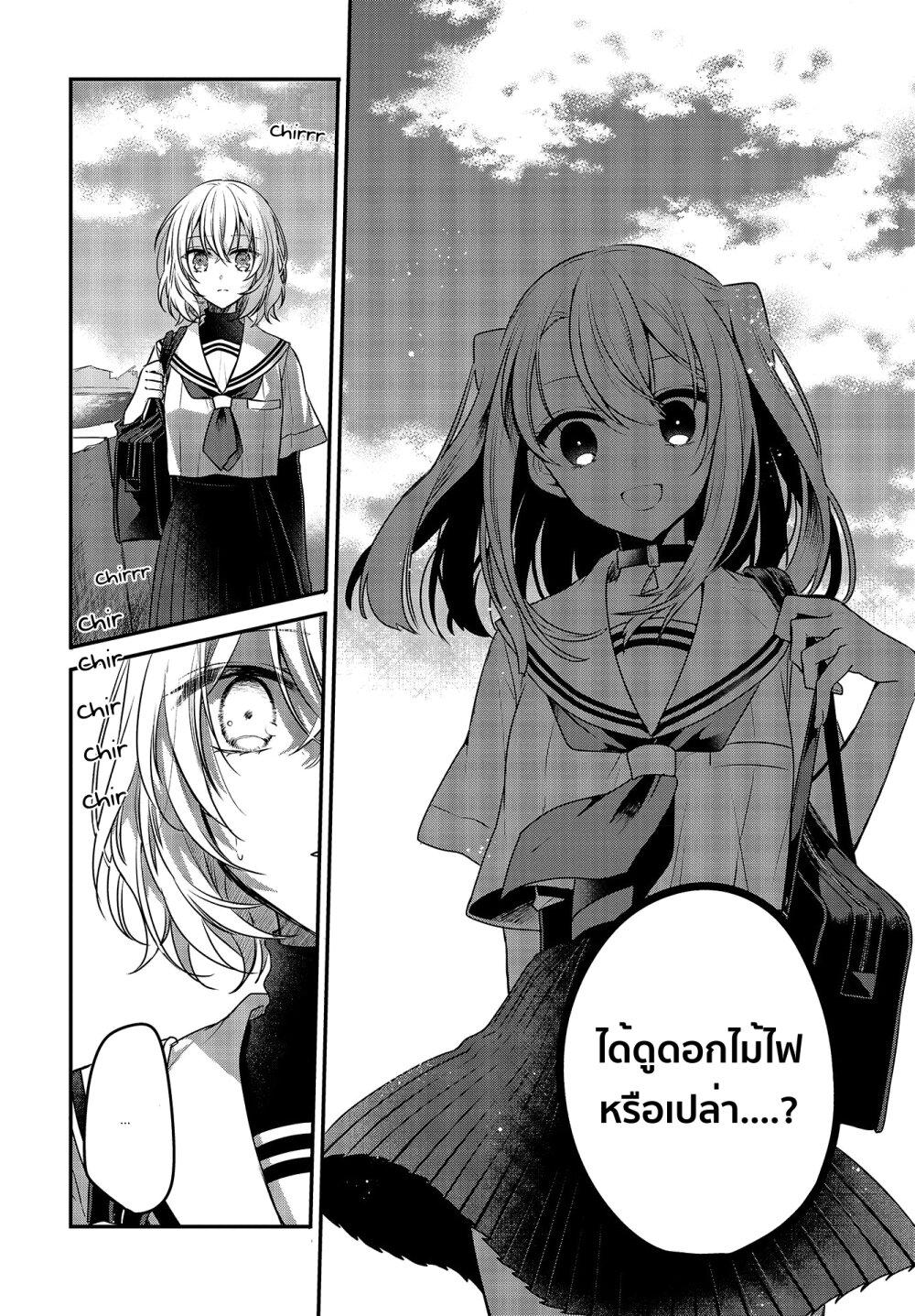 Manga-lc-com อ่านมังงะ อ่านการ์ตูน ออนไลน์ ฟรี Watashi o Tabetai Hitodenashi ตอนที่ 1 2 3 4 5 6 7 8 9 10 11 12 13 14 ฟรี ไม่มีโฆษณา Manga-lc - อ่าน มังงะ อ่าน การ์ตูน ออนไลน์ อ่านมังงะ ฟรี