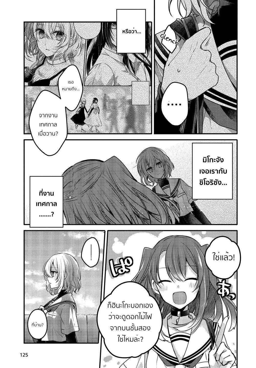 Manga-lc-com อ่านมังงะ อ่านการ์ตูน ออนไลน์ ฟรี Watashi o Tabetai Hitodenashi ตอนที่ 1 2 3 4 5 6 7 8 9 10 11 12 13 14 ฟรี ไม่มีโฆษณา Manga-lc - อ่าน มังงะ อ่าน การ์ตูน ออนไลน์ อ่านมังงะ ฟรี