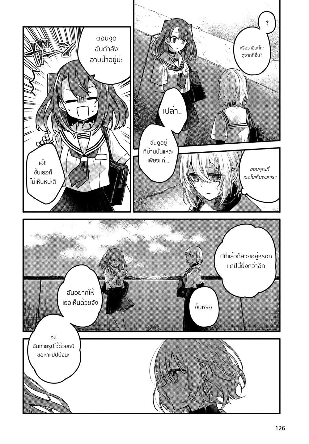 Manga-lc-com อ่านมังงะ อ่านการ์ตูน ออนไลน์ ฟรี Watashi o Tabetai Hitodenashi ตอนที่ 1 2 3 4 5 6 7 8 9 10 11 12 13 14 ฟรี ไม่มีโฆษณา Manga-lc - อ่าน มังงะ อ่าน การ์ตูน ออนไลน์ อ่านมังงะ ฟรี