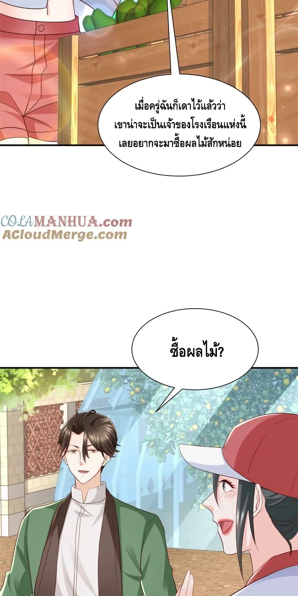 Manga-lc-com อ่านมังงะ อ่านการ์ตูน ออนไลน์ ฟรี RandomlyHaveA ตอนที่ 1 2 3 4 5 6 7 8 9 10 11 12 13 14 ฟรี ไม่มีโฆษณา Manga-lc - อ่าน มังงะ อ่าน การ์ตูน ออนไลน์ อ่านมังงะ ฟรี