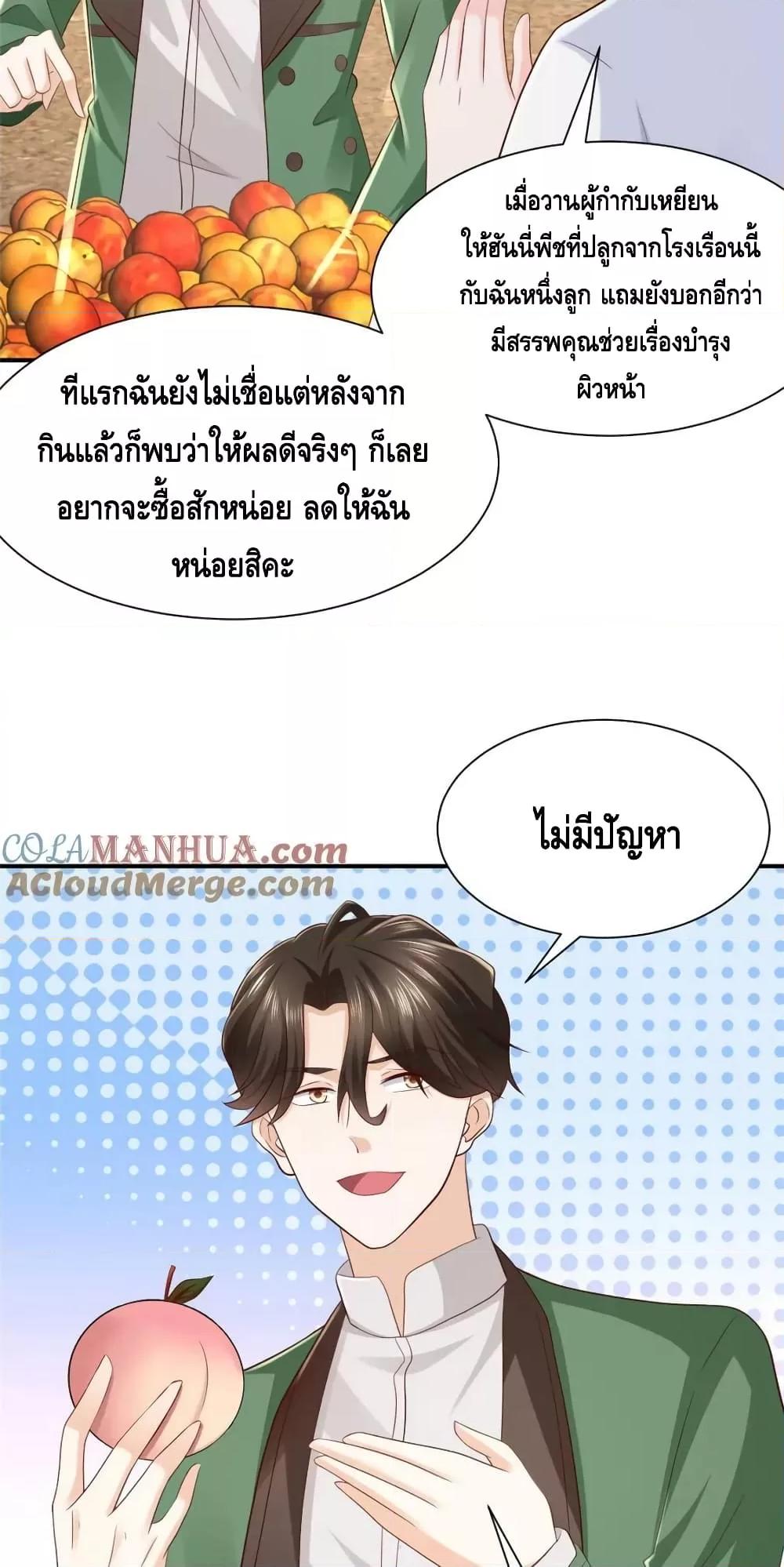 Manga-lc-com อ่านมังงะ อ่านการ์ตูน ออนไลน์ ฟรี RandomlyHaveA ตอนที่ 1 2 3 4 5 6 7 8 9 10 11 12 13 14 ฟรี ไม่มีโฆษณา Manga-lc - อ่าน มังงะ อ่าน การ์ตูน ออนไลน์ อ่านมังงะ ฟรี