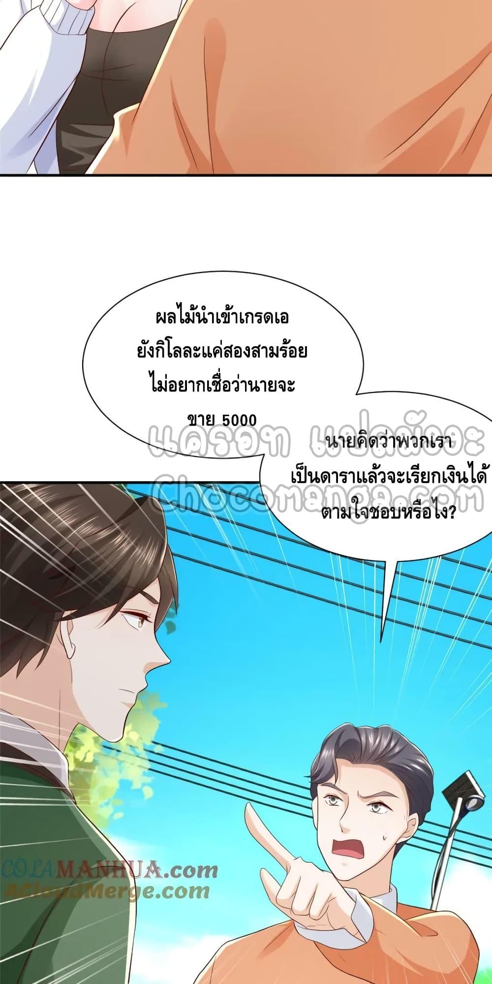 Manga-lc-com อ่านมังงะ อ่านการ์ตูน ออนไลน์ ฟรี RandomlyHaveA ตอนที่ 1 2 3 4 5 6 7 8 9 10 11 12 13 14 ฟรี ไม่มีโฆษณา Manga-lc - อ่าน มังงะ อ่าน การ์ตูน ออนไลน์ อ่านมังงะ ฟรี